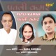 Patli Kamar Single