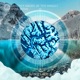 Earthly Abode Of The Angels Mfinity Remix Single