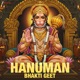 Hanuman Bhakti Geet