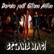 Gitano Nací feat Gitano Antón Single