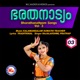 Bharathanattyam Vol 3