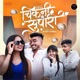 Chikani Supari Single