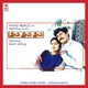 Prema Prema Prema Original Motion Picture Soundtrack EP