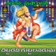 Chittadavi Guttalanaduma Anjanna Pushpanjali Single