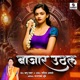 Bajar Uthal Single