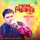 Premer Pichkari Single
