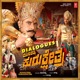 Munirathna Kurukshetra Dialogues From Original Motion Picture Soundtrack