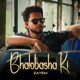 Bhalobasha Ki Single