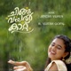 Chingavayal kaattu Poothunilkanathenthe feat Vijesh Gopal Single