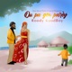 Ou Pa Gen Parèy Single