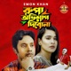 Rupa Obhishap Dibona Single
