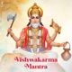 Vishwakarma Mantra