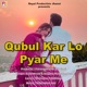 Qubul Kar Lo Pyar Me Single