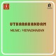 Utharakandam Original Motion Picture Soundtrack EP