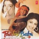 Pardesi Babu Original Motion Picture Soundtrack