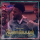 Alhamdulillah feat Deen Squad Single