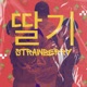 Strawberry 딸기 feat Junho Brian Tao Isaac Mun Arada Single