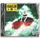 High im Ferrari Single
