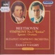 Beethoven Symphony No 3 in E flat major Op 55 Eroica Egmont Overture Op 84