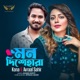 Mon Dishehara Single