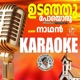 Udanjupoyoru Nadhan Karaoke Single