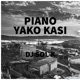 Piano Yako Kasi Single