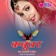 Kabootar Ja Sajan Re Des