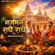 Bhajman Radhe Radhe Single