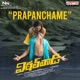 Prapanchame From Vittal Wadi Single