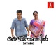 Daivanaamathil Original Motion Picture Soundtrack