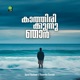 Kathirikkunnu Njan Single