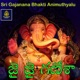 Jai Jai Ganesha Sri Gajanana Bhakti Animuthyalu Single