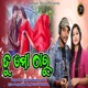 Tu Mo Tharu Single