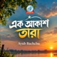 Ek Akash Tara Remix Single