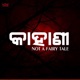 Kahani Single