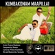 Kumbakonam Maapillai Single