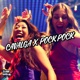 Cavalga X Pock Pock feat DJ Badola Quiriqui Mutante Game Records Single