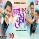 Hath Kar Churi Nagpuri Song Single