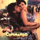 Commando Original Motion Picture Soundtrack