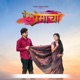 Rang Premacha feat Vishal Bhise Single