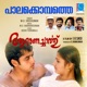 Palakombathe From Abharanacharthu Single