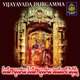 Pandugochindoi Pandugochindoi Vijayawada Durgamma Single