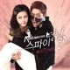 Spy Myung Wol Pt 3 Original Television Soundtrack Single