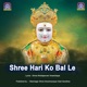 Shree Hari Ko Bal Le Single