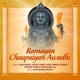 Ramayan Chaupaiyan Awadhi