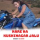 Kare Ka Kushinagar Jalu Single