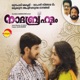 Nadhabhramam Original Motion Picture Soundtrack