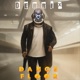 Dance Floor Single