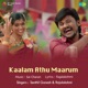 Kaalam Athu Maarum Single