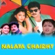 Nalaya Chaidhy Original Motion Picture Soundtrack EP